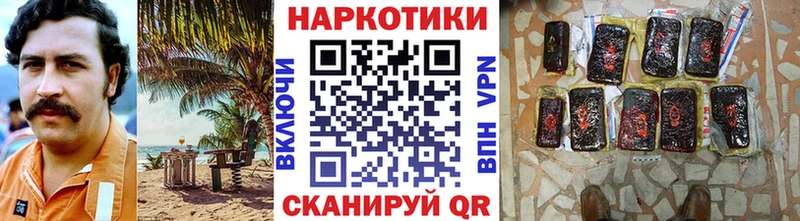 Наркошоп купить Амфетамин Галлюциногенные грибы COCAIN Гашиш МАРИХУАНА Меф Николаевск