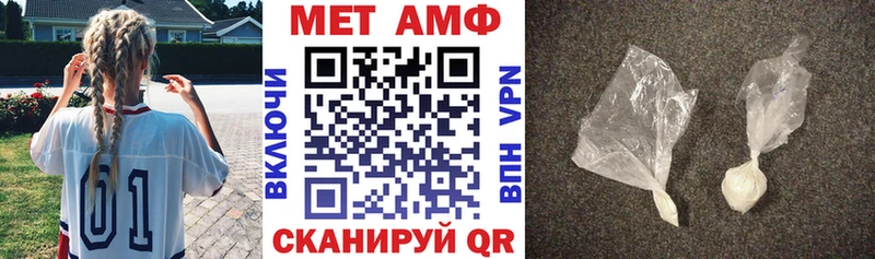 Amphetamine VHQ  Купить где  Николаевск 