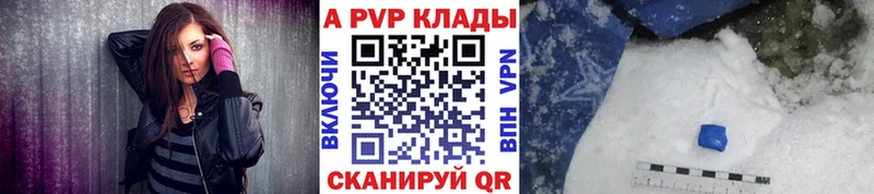 Alpha-PVP мука Купить где Николаевск