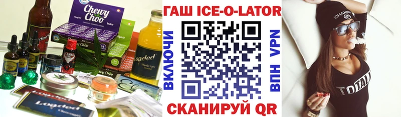 Еда ТГК конопля  Купить где  Николаевск 