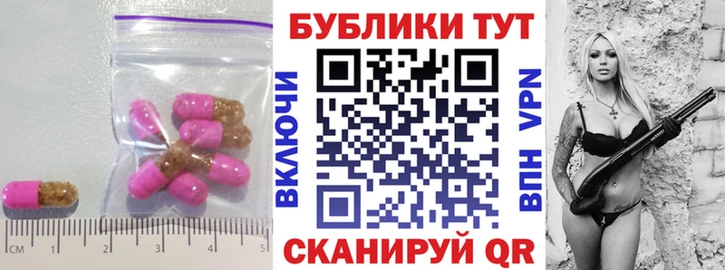 Ecstasy Philipp Plein Купить закладки Николаевск