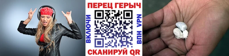 Купить где  Николаевск  Героин белый 