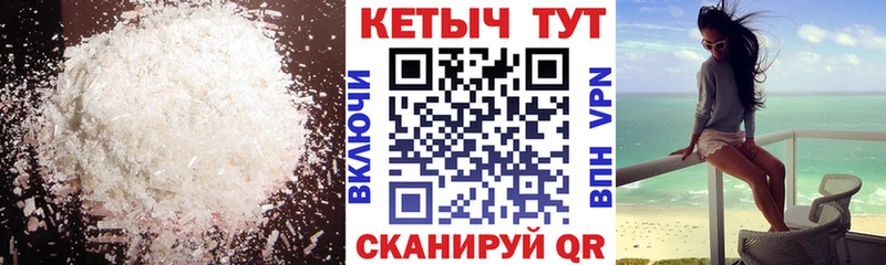Купить  Николаевск  КЕТАМИН ketamine 