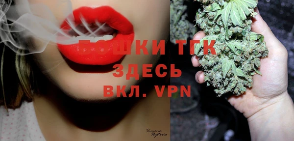 кокаин перу Вязьма