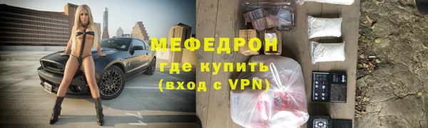 метадон Горняк