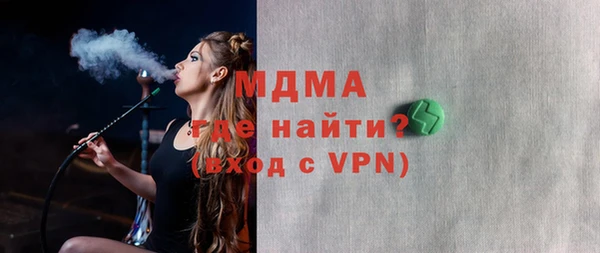 кокаин перу Вязьма
