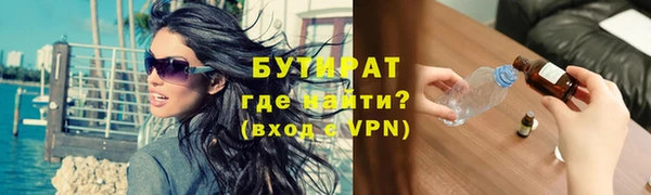 метадон Горняк