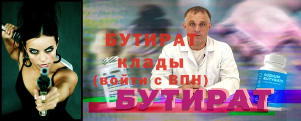 бутик Горнозаводск