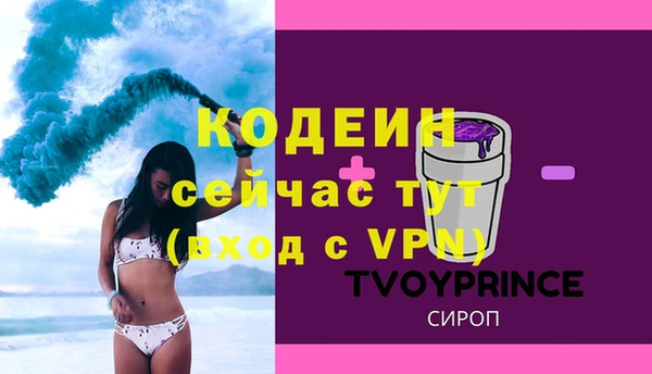 бутик Горнозаводск
