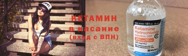 метадон Горняк