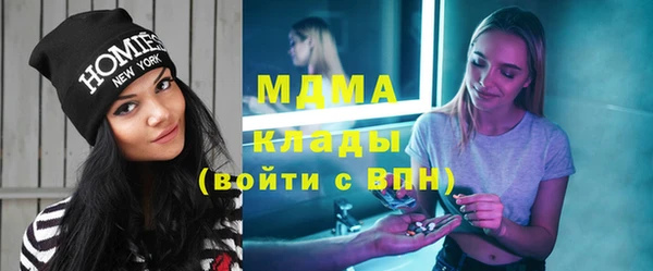 бутик Горнозаводск