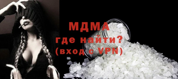 кокаин перу Вязьма