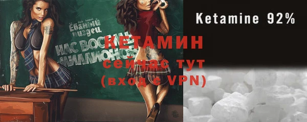 бутик Горнозаводск
