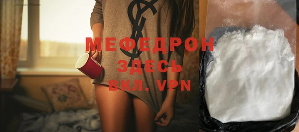 меф VHQ Вязники