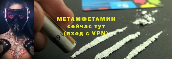хмурый Горно-Алтайск