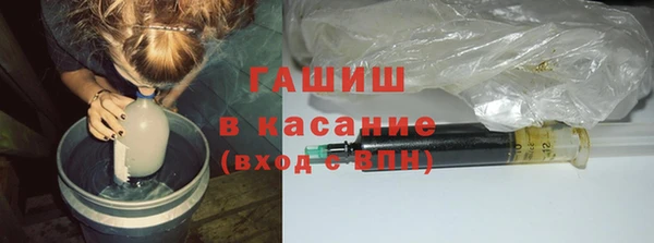 бутик Горнозаводск
