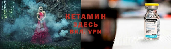 бутик Горнозаводск