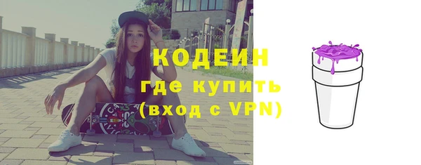 кокаин перу Вязьма