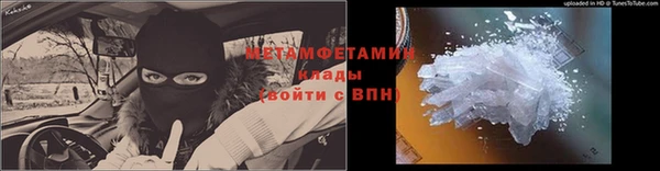 бутик Горнозаводск