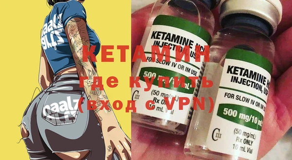 метадон Горняк