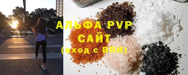 бутик Горнозаводск