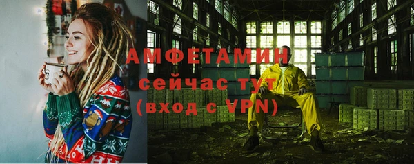 меф VHQ Вяземский