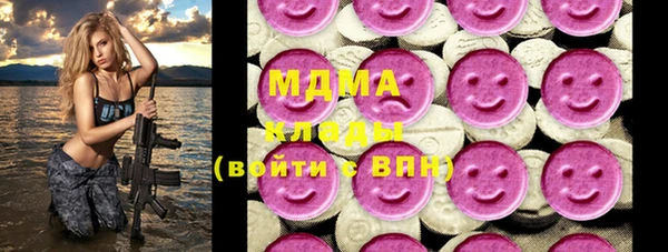 меф VHQ Вяземский