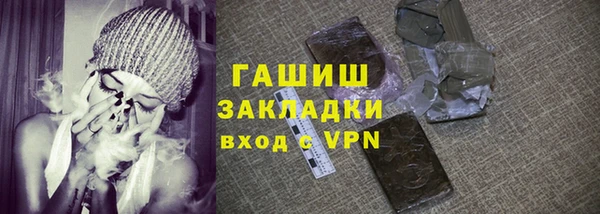 меф VHQ Вяземский
