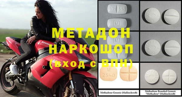 меф VHQ Вязники