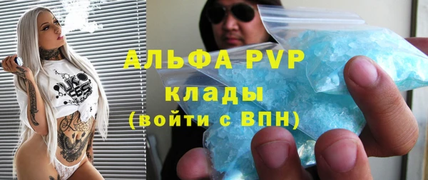 метадон Горняк