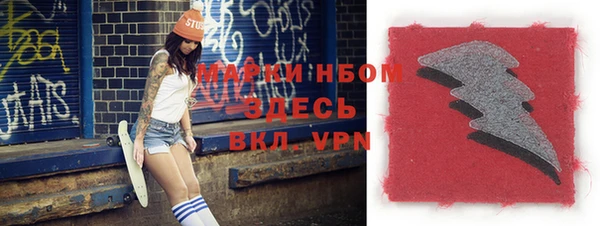 меф VHQ Вяземский