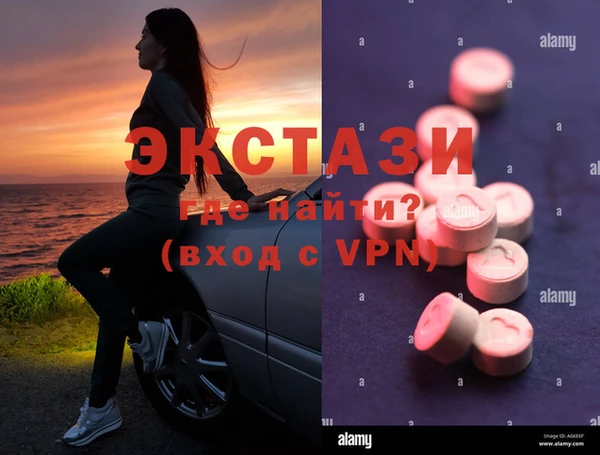 бутик Горнозаводск
