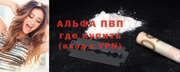 метадон Горняк