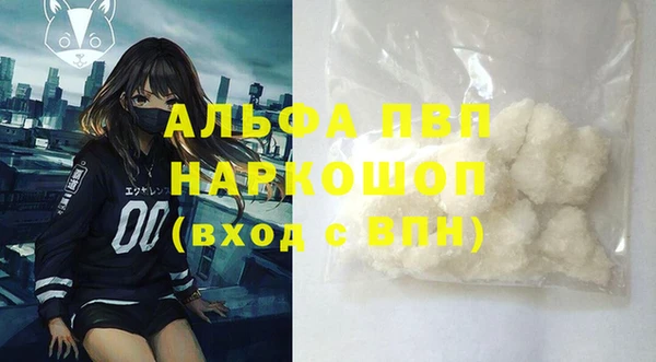 кокаин перу Вязьма