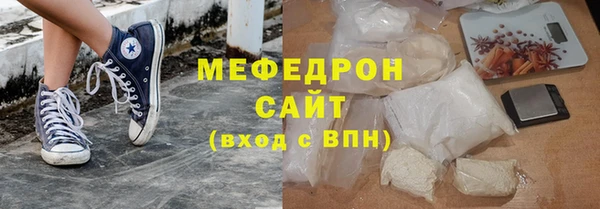 меф VHQ Вязники
