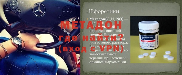 ECSTASY Волосово