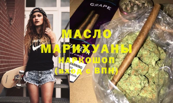 хмурый Горно-Алтайск