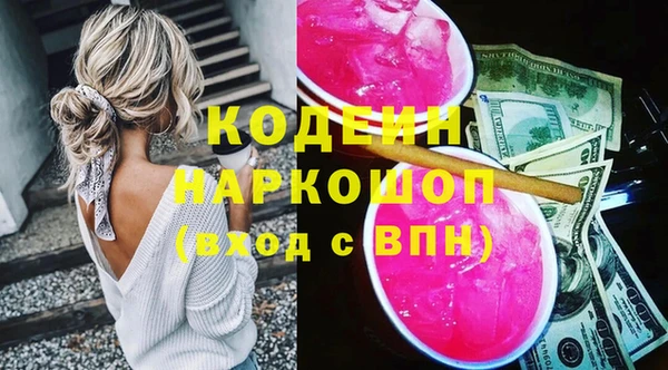 хмурый Горно-Алтайск