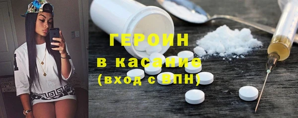 бутик Горнозаводск