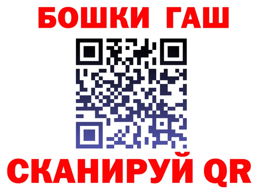 КЕТАМИН VHQ как войти это OMG Николаевск