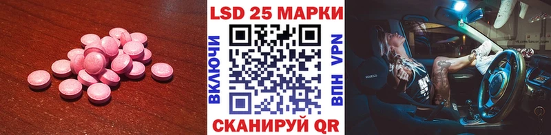 Купить где  Николаевск  ЛСД экстази кислота 