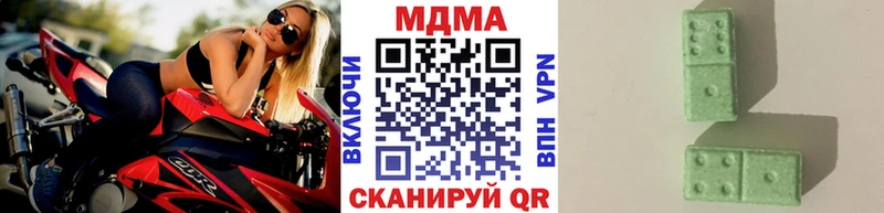 MDMA молли  Купить  Николаевск 