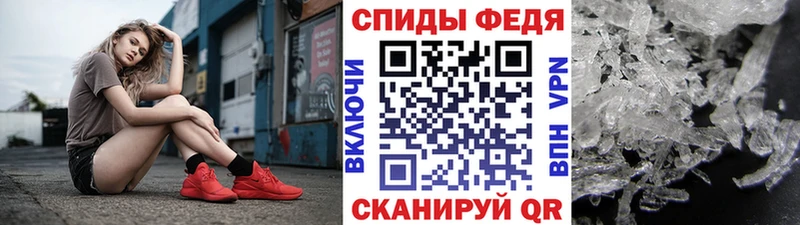 Купить закладки  Николаевск  Метамфетамин Methamphetamine 