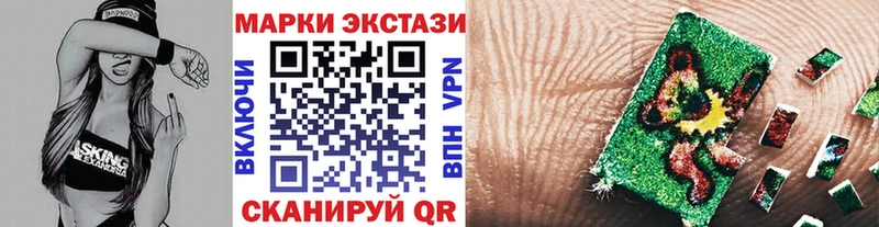 Купить  Николаевск  Наркотические марки 1,5мг 